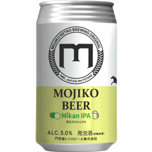 ― 若松青みかんIPA