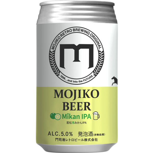 　― 若松青みかんIPA