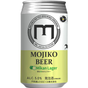 　― 若松青みかんラガー2026