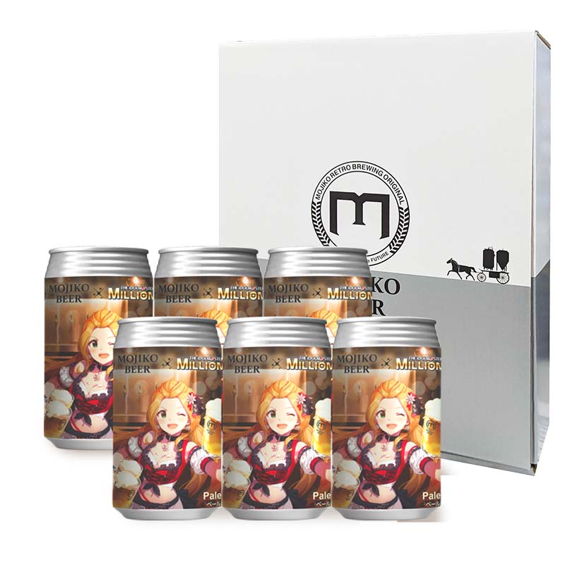 ペールエール６本セット