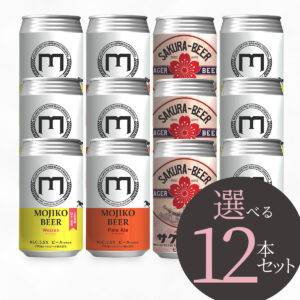 トマーティン　イーガンズ　ビール3本セット fit=scale-down,w=1200