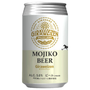 中身が選べる10本セット（ギフトボックス） | 門司港ビール