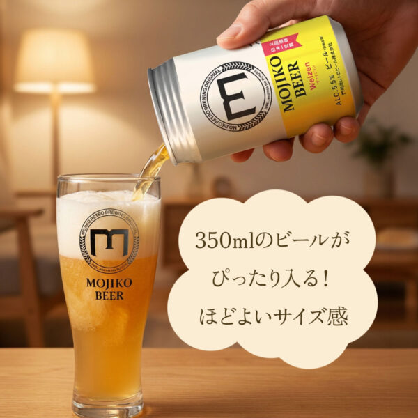 中身が選べる６本セット+オリジナルグラス付 - 画像 (2)