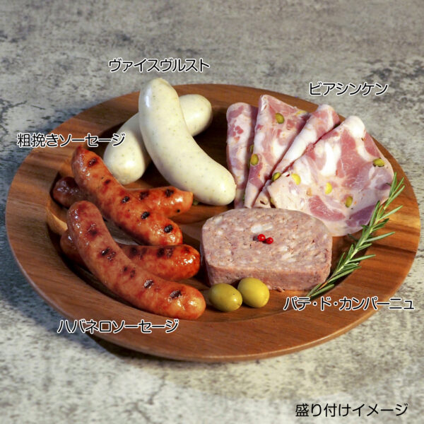 門司港ビール6本+メツゲライ5種セット - 画像 (2)