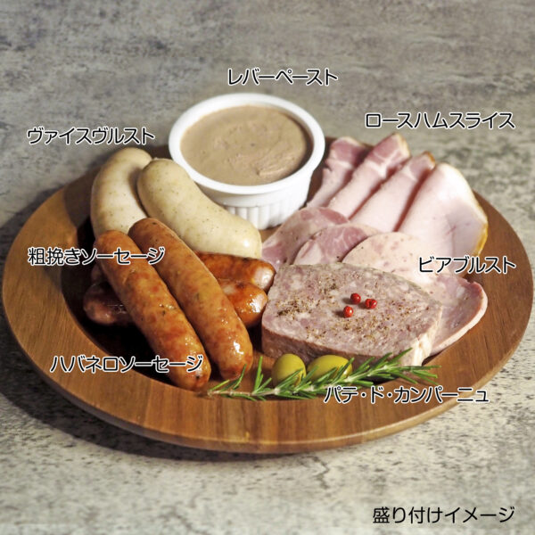 門司港ビール6本+メツゲライ7種セット - 画像 (2)