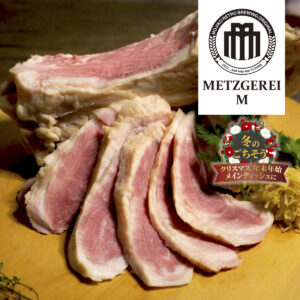 アイスバイン［冷凍便］