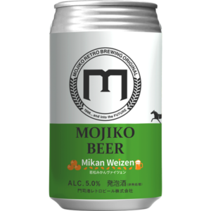 　― 若松みかんヴァイツェン