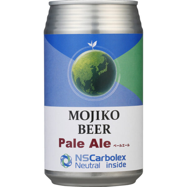 　― ～鉄の街からの贈り物～ぺールエール