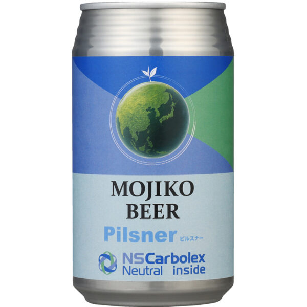 　― ～鉄の街からの贈り物～ピルスナー