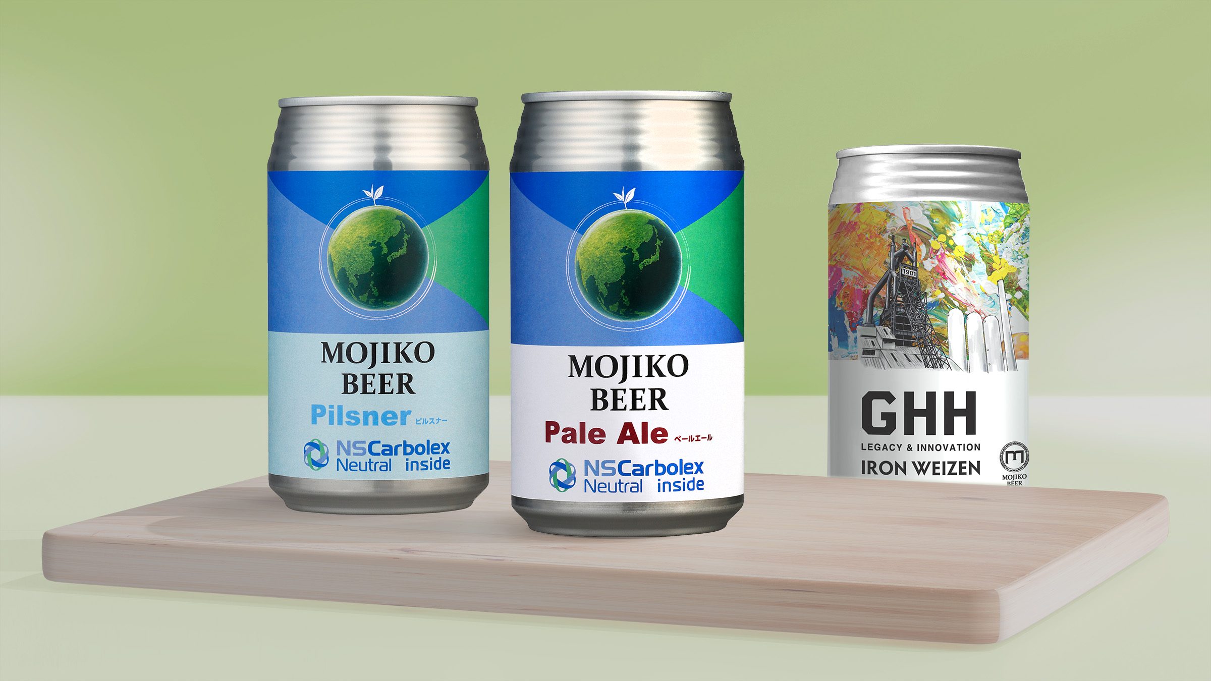 NSCarbolex® Neutral使用の缶ビール | 門司港ビール