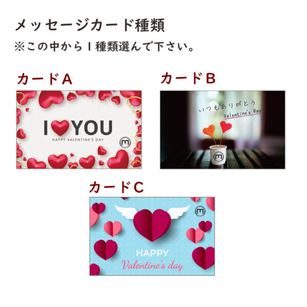 バレンタインギフト 門司港ビール4本+メツゲライ3種(選べるメッセージカード付き) - 画像 (4)