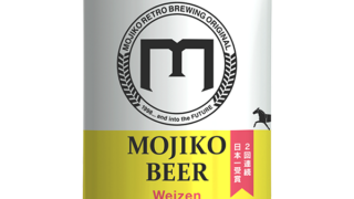 びーるまいう　 ふみ on X